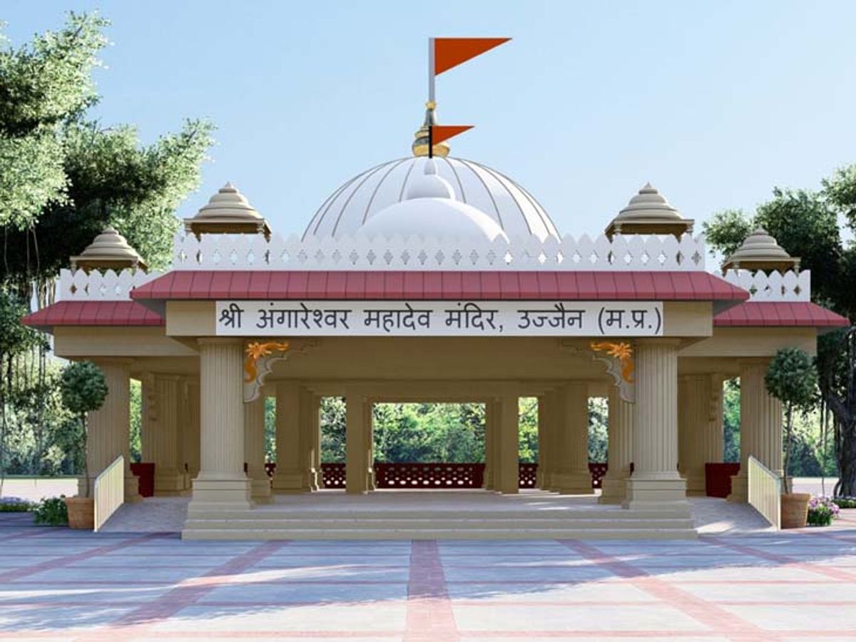 Anganeshwar Mahadev Temple